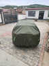 HAPOWER領(lǐng)克01/02/03/05/06/07/08/09/900車(chē)衣車(chē)罩Z10防曬防雨隔熱全罩20 【軍綠色】煥新升級600D航天級牛津布+贈送收納袋 領(lǐng)克09【100%牛津布車(chē)衣】 曬單實(shí)拍圖