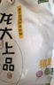 龍大肉食 豬蹄塊2斤 冷凍免切豬蹄子豬爪豬手豬腳豬蹄生鮮  鹵豬蹄醬鹵 曬單實(shí)拍圖