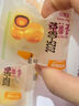 【軟糯香酥】老爺孫蛋黃酥雪媚娘點(diǎn)心糕點(diǎn)甜品網(wǎng)紅零食早餐16g/個(gè) 【貴在運(yùn)費(fèi)】16g*3枚 紅豆/紫薯混合裝（推薦） 曬單實(shí)拍圖