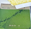 鮮京采【升級版】抹茶芝士蛋糕300g冰淇淋零食糕點七夕 曬單實拍圖