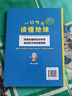 艾青詩選和水滸傳原著完整版 九年級上冊課外書必讀正版書9上名著初三課外閱讀書籍初中版書目人民出教育版社配套人教版詩集青少年版簡愛唐詩三百首 【2冊】艾青詩選+水滸傳(京東圖書聯(lián)合定制款) 曬單實拍圖