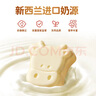 不二寶貝高鈣牛初乳奶棒棒糖36g*2袋兒童零食蛋白奶片無(wú)添加蔗糖寶寶零食 曬單實(shí)拍圖