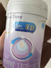 美贊臣親舒1段 乳蛋白部分水解配方 嬰兒配方奶粉1段 親舒1段*1罐 曬單實拍圖