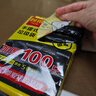 利得 背心垃圾袋100只單面0.8絲黑色 50*60cm大號家用辦公手提垃圾袋 曬單實拍圖