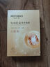 美膚寶嘭潤(rùn)輕盈精華面膜25ml*5片六勝肽精華補(bǔ)水水潤(rùn)護(hù)膚面膜貼男女 曬單實(shí)拍圖