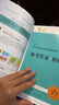 2025版名師特訓小學(xué)語(yǔ)文閱讀高效訓練88篇6年級全彩版 曬單實(shí)拍圖
