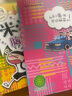 米小圈腦筋急轉(zhuǎn)彎 米小圈上學(xué)記 第一輯 4冊(cè)套裝 腦筋急轉(zhuǎn)彎米小圈 童書 課外閱讀 閱讀 課外書暑假作業(yè) 一升二暑假銜接 小升初暑假銜接 曬單實(shí)拍圖