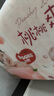 好奇（Huggies）鉑金裝紙尿褲M144片(6-11kg)中號嬰兒尿不濕小桃褲裸感超薄透氣 曬單實拍圖