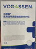 沃朗森醫(yī)用膜面械字號冷敷貼醫(yī)美術(shù)后補水修復(fù)敷料祛痘印消炎透明質(zhì)酸鈉 曬單實拍圖