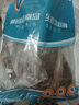 翔泰海南三去羅非魚/海南鯛1400g/共4條免處理 生鮮魚類 海鮮水產(chǎn)  曬單實拍圖