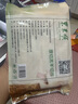 東來順 內(nèi)蒙古羔羊原切羊肉片1斤裝 火鍋食材羊肉卷 清真中華老字號 曬單實拍圖