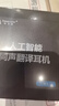 時(shí)空壺W3同聲翻譯耳機(jī)商務(wù)同聲傳譯出國(guó)旅游神器多國(guó)語(yǔ)言口語(yǔ)學(xué)習(xí)智能外語(yǔ)翻譯機(jī)黑色 曬單實(shí)拍圖
