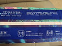 宜嬰新夢(mèng)想家全包臀小內(nèi)褲XL36片拉拉褲超薄【品牌直供 安心品質(zhì)】 曬單實(shí)拍圖