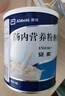 【原研進(jìn)口】安素 腸內(nèi)營(yíng)養(yǎng)粉劑(TP) 400g/盒 曬單實(shí)拍圖