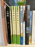 西游記（升級(jí)版） 人教版名著閱讀課程化叢書 七年級(jí)上（共2冊）與2024秋新版初中語文教材配套使用（內(nèi)含微課，從教學(xué)角度講解名著；內(nèi)含閱讀筆記本，為學(xué)生提供測評(píng)指導(dǎo)幫助提升整本書閱讀能力） 曬單實(shí)拍圖