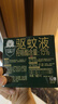 超威驅(qū)蚊噴霧基孔肯雅熱防蚊噴霧戶外便攜驅(qū)蚊液防蚊止癢水蚊怕水60ml 曬單實(shí)拍圖