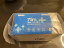 京東京造 75%酒精濕巾獨立裝50片 消毒濕巾紙 殺菌濕紙巾殺菌率99.9% 曬單實拍圖