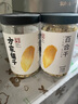 方家鋪子中華老字號 六星大片百合干220g 桂圓蓮子銀耳枸杞羹煲湯食材 曬單實拍圖