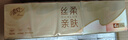 清風【李昀銳同款】絲柔無香手帕紙4層7張*60包 濕水不易破  箱裝 曬單實拍圖