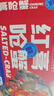 遇上鮮 舟山紅膏嗆蟹 海鮮 生腌梭子蟹醉蟹 凈含量3-4兩/只 源頭直發(fā) 曬單實(shí)拍圖