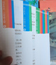 【當當正版可選】 小學(xué)生分類(lèi)作文大百科 滿(mǎn)分作文工具書(shū)二三四五六年級同步優(yōu)秀作文大全寫(xiě)作方法思維導圖好詞好句好段積累寫(xiě)作技巧 【經(jīng)典套2冊】小學(xué)生分類(lèi)作文+好詞好句好段 曬單實(shí)拍圖