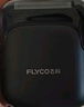 飛科（FLYCO）男士剃須刀電動(dòng)刮胡刀往復式便攜3刀頭出行必備生日禮物送男友送父親FS685天際黑【聶遠同款】 曬單實(shí)拍圖