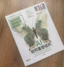 包郵 HBRC 哈佛商業(yè)評論中文版雜志鋪 2026年1月起訂閱 1年共13期 學(xué)習經(jīng)營(yíng)之道 提供團隊管理建議 商業(yè)財經(jīng)資訊 哈佛商學(xué)院的標志性雜志非過(guò)期刊HarvardBusinessReview 曬單實(shí)拍圖