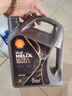 殼牌（Shell）機(jī)油全合成機(jī)油0w-40(0w40) API SP級(jí) 4L 都市光影版 京東養(yǎng)車 曬單實(shí)拍圖