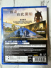 索尼（SONY）PS4游戲光盤(pán) PS5通用游戲軟件 大作游戲光盤(pán)中秋禮品 刺客信條 起源 中文 . 曬單實(shí)拍圖