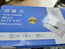 豪藝（HOOYE）A4鋼質(zhì)切紙刀切紙機金屬裁紙鍘刀裁紙機照片裁切器5874 300×250mm 曬單實(shí)拍圖