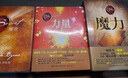 秘密+魔力+力量 朗達(dá)拜恩著 吸引力法則三部曲 套裝書3冊 曬單實(shí)拍圖