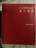 CORELLE康寧餐具美國進(jìn)口碗套裝耐熱玻璃盤(pán)子純白餐具整套喬遷結婚送禮 【4人食】高端禮盒裝 16件套 曬單實(shí)拍圖