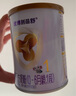 優(yōu)博剖蓓舒（0元試喝）1段150g聽(tīng) 曬單實(shí)拍圖