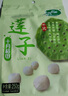 十月稻田 蓮子 250g 半斤 湘潭產(chǎn)去芯磨皮白蓮子 桂圓百合銀耳羹煲湯食材  曬單實拍圖