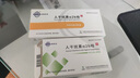 [爽因潔]人干擾素α2b栓 50萬(wàn)IU*3枚 5盒裝 曬單實(shí)拍圖
