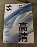 閃魔適用vivoPad5 Pro鋼化膜13英寸3Pro平板膜2025款通用全屏覆蓋高清玻璃防摔保護貼膜 曬單實拍圖