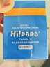 Hi!papa海龜爸爸青少年祛痘閉口水乳青春期男生女生控油洗面奶護(hù)膚品套裝 曬單實(shí)拍圖