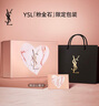 圣羅蘭（YSL）自由之水女士香水30ml花香調(diào)禮盒化妝品生日禮物送女友 曬單實拍圖