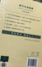 古代漢語詞典第2版贈古代漢語數(shù)字詞典1年使用權 商務印書館2025年新版中小學生語文文言文常備工具書 可搭購教材教輔現(xiàn)代漢語詞典古漢語常用字字典牛津高階英語詞典作文書成語 曬單實拍圖