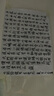 點(diǎn)石制筆柔繪筆小楷秀麗筆學(xué)生仿毛筆練字筆 書法筆請(qǐng)柬筆軟頭簽名小楷簽字筆 827 【夜長(zhǎng)-黑色】6支裝 曬單實(shí)拍圖