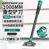 綠林（GREENER）重型合金鏟刀刮污刀瓷磚美縫鏟墻皮神器家用玻璃除膠小鏟子260mm 曬單實拍圖