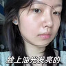 同仁堂氨基酸洗面奶控油祛痘除螨蟲去黑頭縮毛孔深層清潔男女士300g 曬單實(shí)拍圖