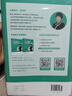 官方旗艦店【李艷芳39年真題】2026李艷芳真題解析考研數(shù)學(xué)一數(shù)二數(shù)三真題解析1987-2025年試卷版歷年考研數(shù)學(xué)真題解析數(shù)學(xué)二數(shù)學(xué)三真題卷李艷芳3套卷 2026李艷芳真題解析 數(shù)二【2009-20 曬單實(shí)拍圖