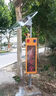 妙信智能彎道預(yù)警雷達(dá)測(cè)速交通安全交叉岔路口道路會(huì)車警示設(shè)備平安哨兵 市電款 曬單實(shí)拍圖