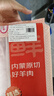 鮮京采內(nèi)蒙古原切羔羊肉卷2斤(250g*4包) 火鍋食材 京東自有品牌 曬單實(shí)拍圖