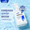 潔芙柔抗菌洗手液醫(yī)用水洗泡沫豐富泡泡殺菌消毒兒童學(xué)生洗手260mL 曬單實(shí)拍圖