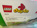 樂(lè )高（LEGO）【年糕媽媽同款】積木得寶10914 豪華繽紛桶大顆粒兒童玩具禮物 曬單實(shí)拍圖