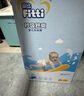 菲比Fitti秒吸舒爽樂(lè)玩褲拉拉褲XL114片(12-17kg)加大碼褲型瞬吸干爽 曬單實(shí)拍圖