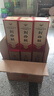 劉伶醉部?jì)?yōu) 濃香型白酒 52度 500ml*6瓶 整箱裝 全國老酒圈推薦 曬單實(shí)拍圖