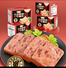 季季樂(lè )黑豬午餐肉350g/大盒 獨立包裝即食兒童香腸零食火腿腸火鍋罐頭 曬單實(shí)拍圖